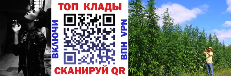 Где найти наркотики Кореновск Канабис  КОКАИН  МЕФ 