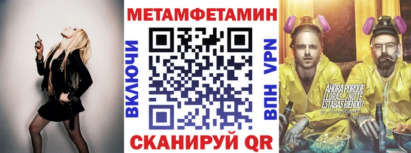 Amphetamine VHQ  где купить наркоту  Кореновск 
