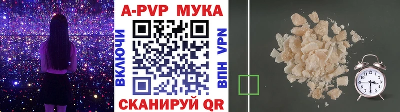 ОМГ ОМГ tor Кореновск A-PVP кристаллы