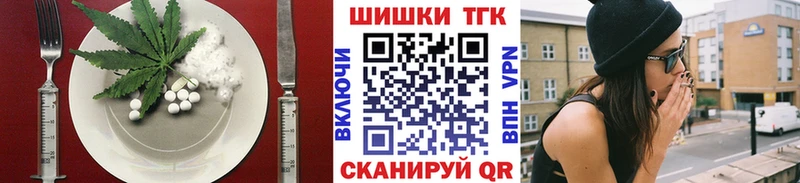 Cannafood конопля где найти наркотики маркетплейс состав Кореновск