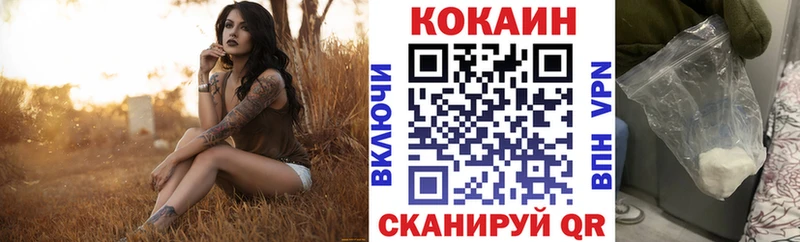 COCAIN 98%  Кореновск 