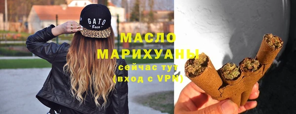 ALPHA-PVP Аркадак