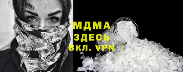 скорость mdpv Армянск