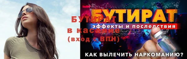 ALPHA-PVP Аркадак