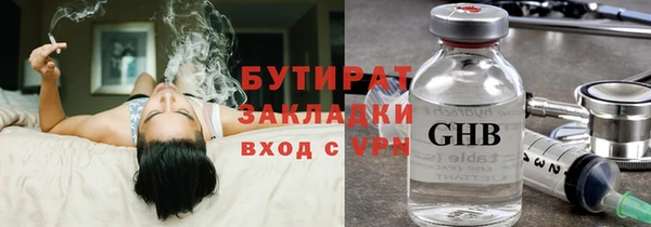 ALPHA-PVP Аркадак