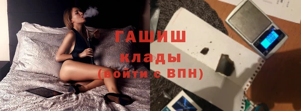ПСИЛОЦИБИНОВЫЕ ГРИБЫ Арсеньев