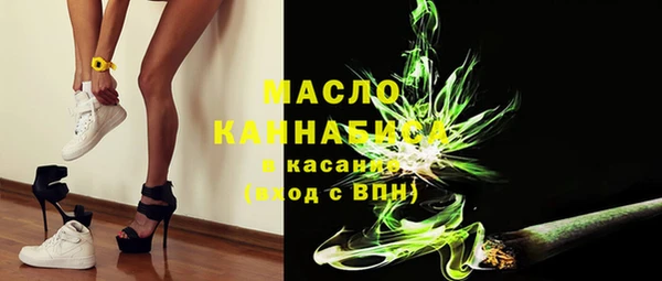 ПСИЛОЦИБИНОВЫЕ ГРИБЫ Арсеньев