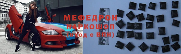 ALPHA-PVP Аркадак