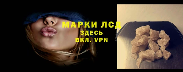 ALPHA-PVP Аркадак