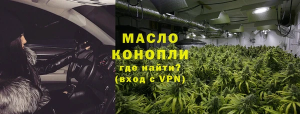 ПСИЛОЦИБИНОВЫЕ ГРИБЫ Арсеньев