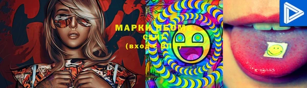 ALPHA-PVP Аркадак