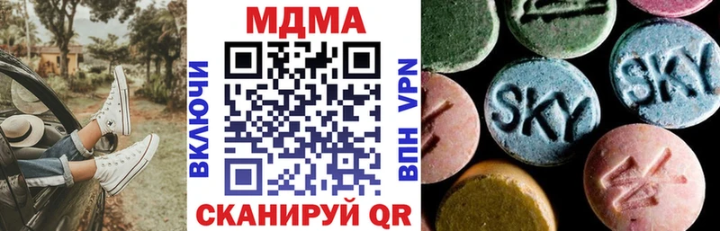 MDMA кристаллы  Кореновск 