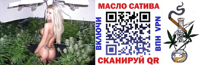 ТГК THC oil  где можно купить   Кореновск 